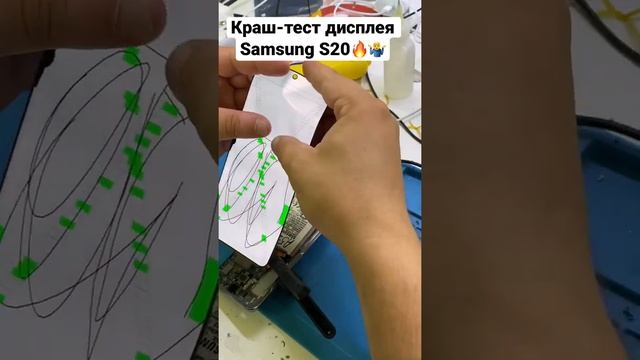 Краш-тест дисплея Samsung Galaxy S20. Проверка на прочность !!!