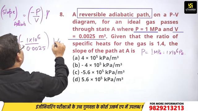 Zeroth Law | Thermodynamics #4 | ME | Imp. Questions | RSEB/RRB & All Engg. Exams | Shahnawaz Sir