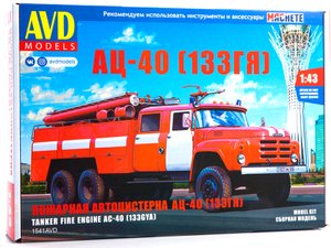 Сборная модель ЗиЛ 133ГЯ АЦ 40
