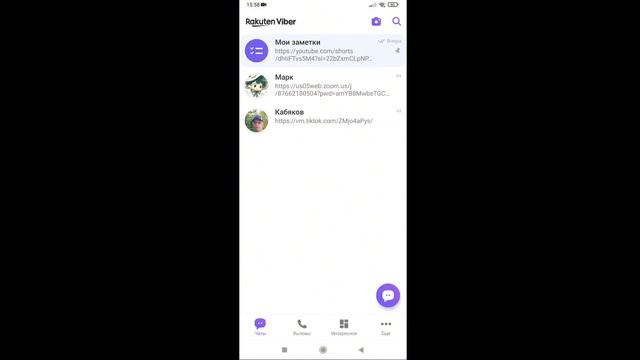 ЧТО В ТЕЛЕФОНЕ У ВЛАДА А4 ! смотреть онлайн