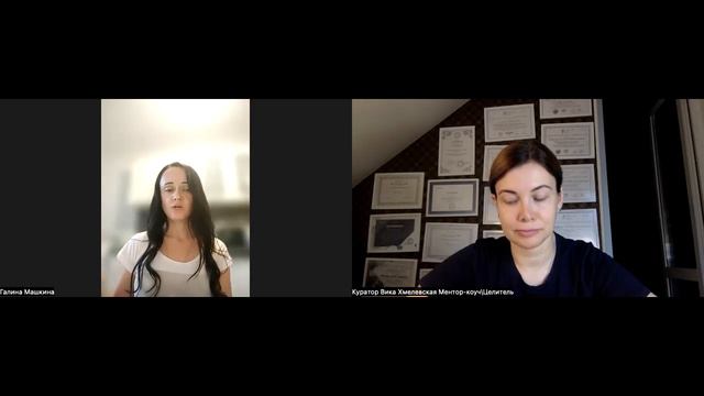 Коучинг. Демо-сессия. Как коучинг помогает сделать выбор. смотреть онлайн