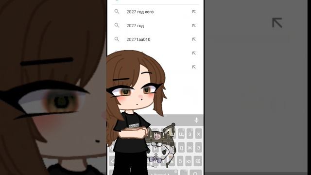 ч... чего нам осталось 5 лет всего!? смотреть онлайн