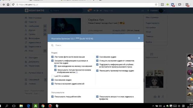 Как перейти в старый интерфейс в вконтакте смотреть онлайн