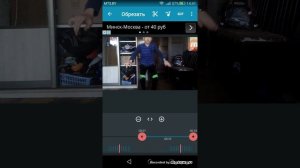 Как вырезать фрагмент из видео на Android 100% видео урок