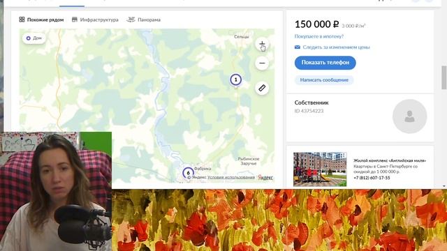 Старинный купеческий дом за 150 000 руб.? Дома в России 1500-1920 года постройки.