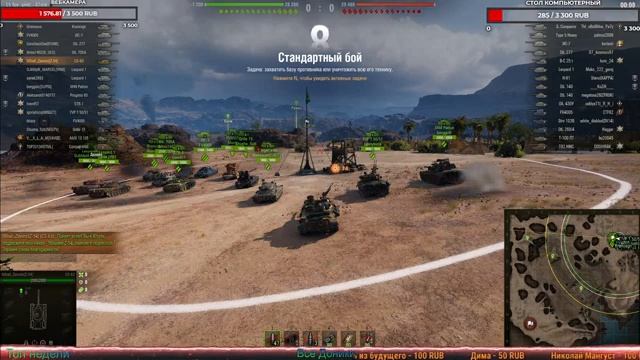 РАНДОМЧИК ! ! WORLD of TANKS ! 2021 ! СТРИМ ! СТРИМ ! СТРИМ ! смотреть онлайн