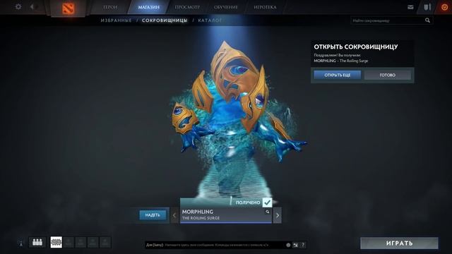 ЛУЧШАЯ ВЕЩЬ В DOTA 2 Открываем Nested Treasure II смотреть онлайн