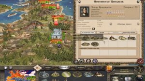 Medieval 2: total war. хитрости,фишки, советы по игре №3