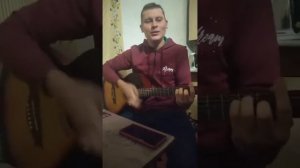 на гитаре а в Башкирии вода