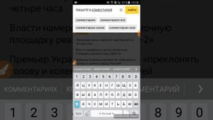 Что мне спросить у яндекс Алисы? Пишите в коментариях