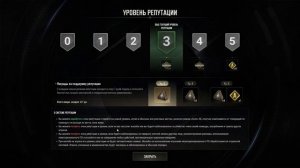 КАК ПОВЫСИТЬ УРОВЕНЬ РЕПУТАЦИИ В PUBG: BATTLEGROUNDS ?