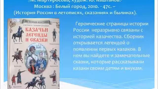 Краеведение - это интересно! смотреть онлайн