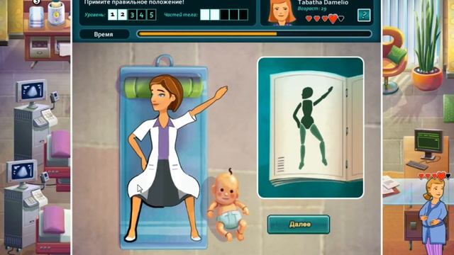 Прохождение игры - Heart's Medicine. Season One (10) - ФИНАЛ смотреть онлайн