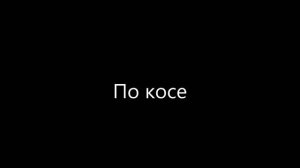 7 признаков, по которым на Руси отличали девицу от мужней жены