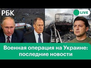 Кремль запросит у военных информацию об обстреле больницы в Мариуполе. Ситуация на Чернобыльской АЭС
