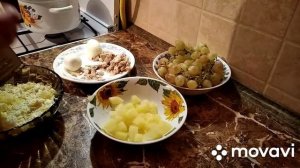 Праздничный салат с ананасом и виноградом.
