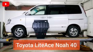 Toyota Lite Ace Noah 40. Защита двигателя. Сложность с правым кронштейном