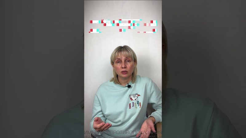 Пищевая аллергия Доктор Лисенкова #shorts