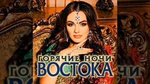 Ты мой сон