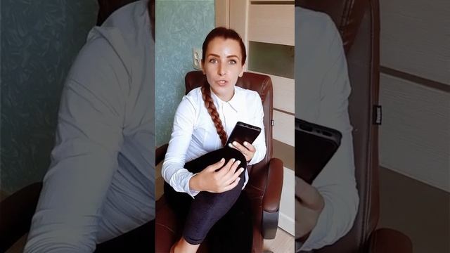 первая любовь