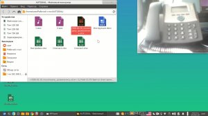 Система автообзвона по спискам номеров с возможностью синтеза речи. Версия 3.