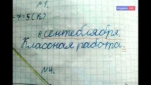 Прикольные записи учителей в школьных дневниках. Учат в школе....