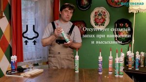 Герметики: Как выбрать и не напортачить с применением в ванной, в туалете, на кухне.