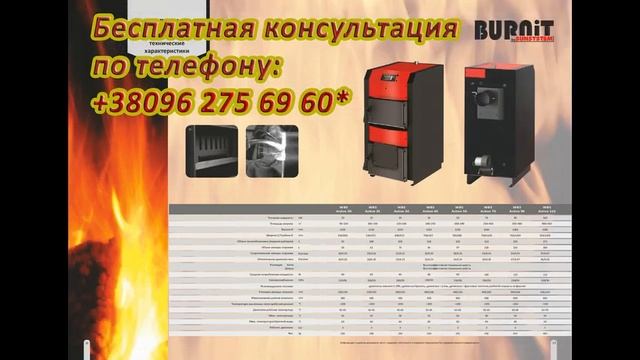 Котел беретта Купить смотреть онлайн