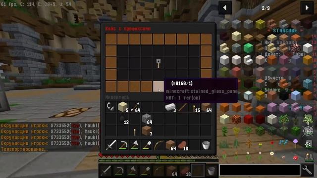 ? РАЗВИТИЕ С НУЛЯ (2) на СЕРВЕРЕ в МАЙНКРАФТ! Грифер ШОУ! смотреть онлайн