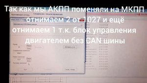 кодировка приборки audi a6 c5 после смены двигателя и АКПП на МКПП