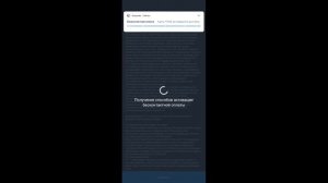 Добавление Банковской карты в приложение кошелек