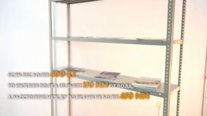 ТОП-10 вещей, которые нужно знать при выборе металлических архивных стеллажей