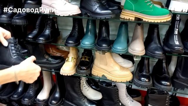 Обувь Садовод Искать По Фото