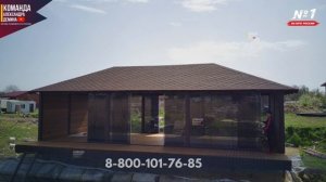 Безрамное остекление