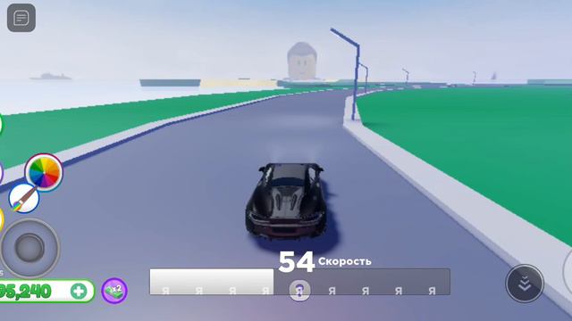 Мы с другом устроили гонку до его дома смотреть онлайн