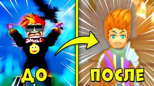 ПОПАЛ В МИР ПОЛНЫЙ МОНСТРОВ И СТАЛ ВОИНОМ! World Zero Roblox