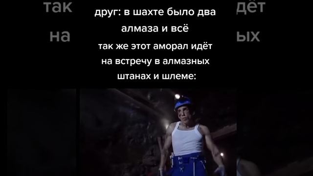Смешно...