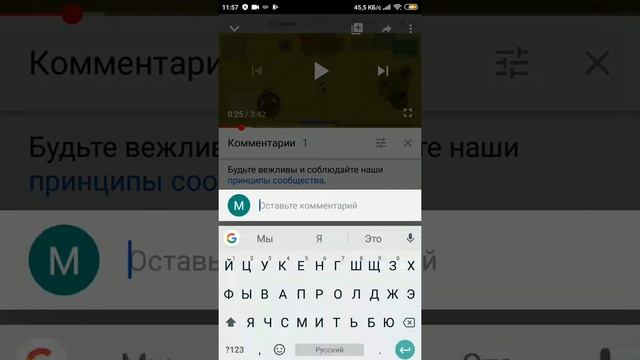 Как Сделать Жирный И Наклонный Шрифт!   (Обучение)