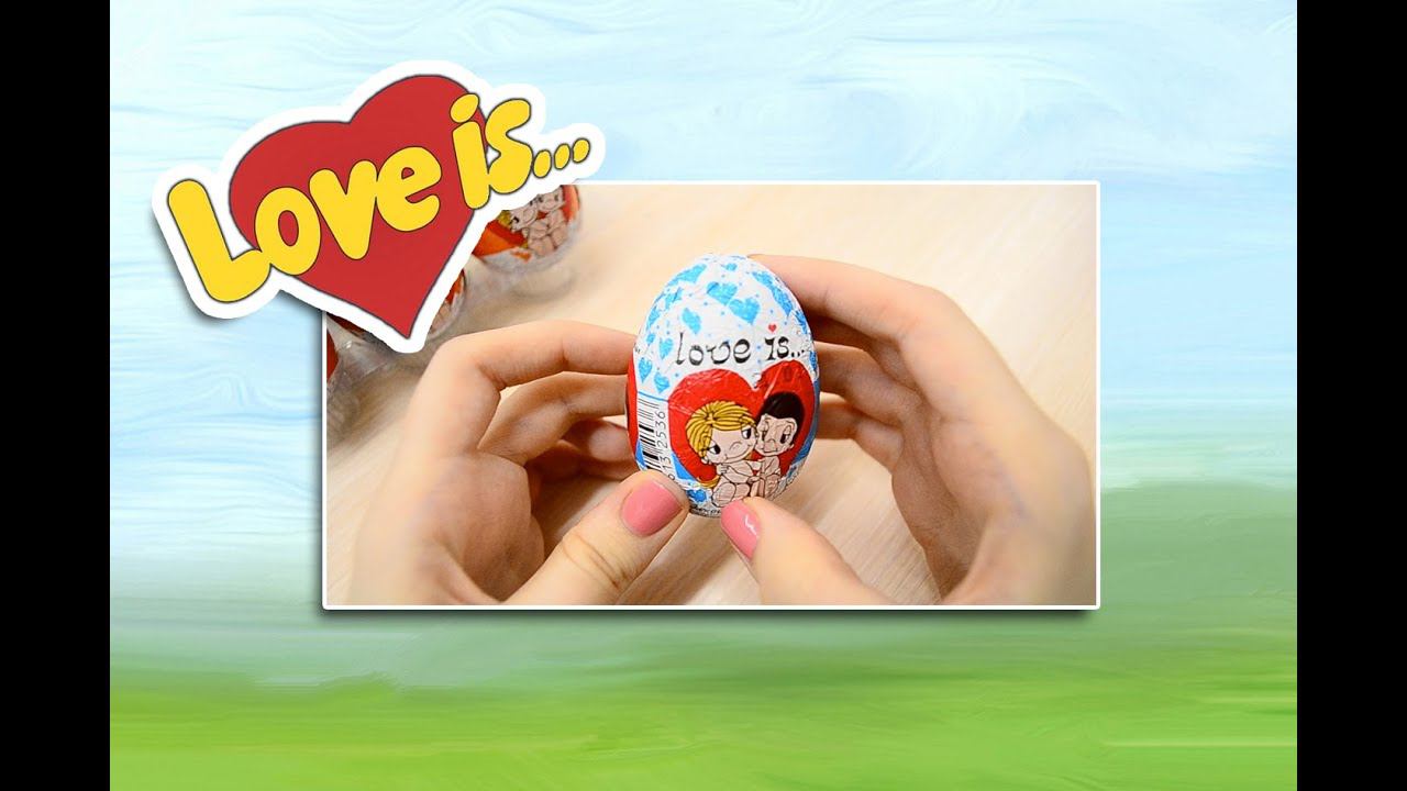 Шоколадное яйцо Love is / Love is Surprise eggs