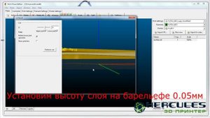 Сложные детали с поддержками, 3d печать с помощью slic3r