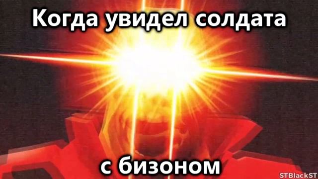 Тф2 би лайк смотреть онлайн