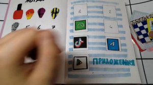 Новая гигантская бумажная распоковка 🍭Тетрадь🍫Бумажный мир