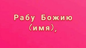 ЗАГОВОРЫ НА БЕРЕМЕННОСТЬ.