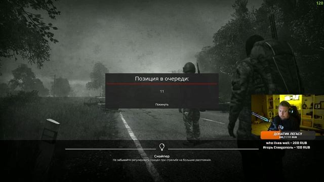 ВЫЖИВАЛКИ 2024 - АТМОСФЕРНОЕ ВЫЖИВАНИЕ В СОЛО! - LEGA PLAY СТРИМ смотреть онлайн