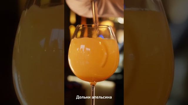 Коктейль Passion Fruit Spiritz на основе сиропа Маракуйя BARBADOS