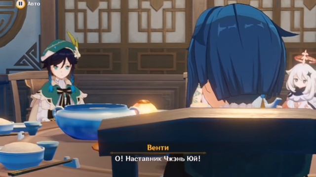 Genshin impact —Праздник морских фонарей смотреть онлайн