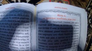 Отвечаю на вопрос подписчицы!!!! Сравниваю старинный и современный молитвослов. Есть ли разночтения
