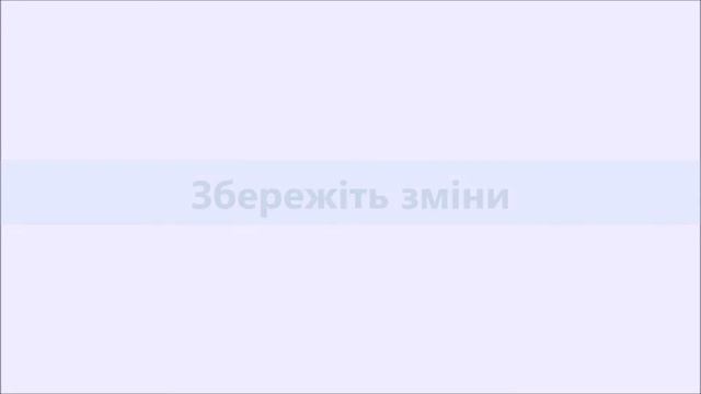 Створення документів Word на основі шаблонів смотреть онлайн