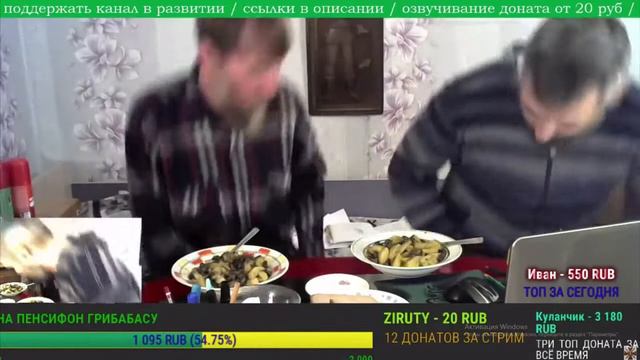 ГРИБАБАС | Один Господь, Одна вера, Одно крещение смотреть онлайн