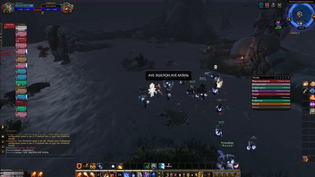 Enfigor UWOW LEGION X1  Новый реалм